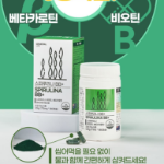 General Life Spirulina BB+, 180 таблеток