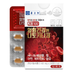 Пищевая добавка с наттокиназой для улучшения кровообращения Chong Kun Dang, 30 таблеток, 1 упаковка (скидка -3%)