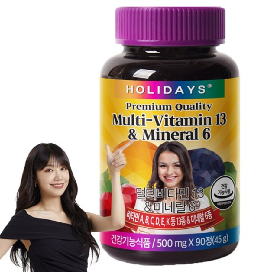 Праздники с мультивитаминами 13 и минералами 6 (скидка -22%)