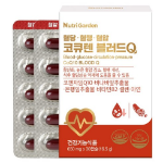 Nutri Garden Коэнзим Q10 для крови, 16,5 г, 30 таблеток (скидка -23%)