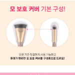 Louisbon Soft Makeup Brush – Beige — универсальная кисть для макияжа