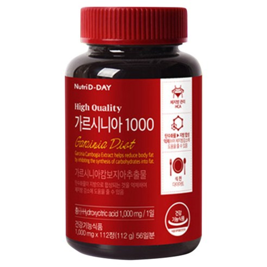 Nutriday Garcinia 1000, 112 таблеток (скидка-40%)