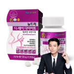 Диетическое средство для быстрого снижения калорий Nutriday, 112 таблеток, 1 упаковка (скидка-40%)