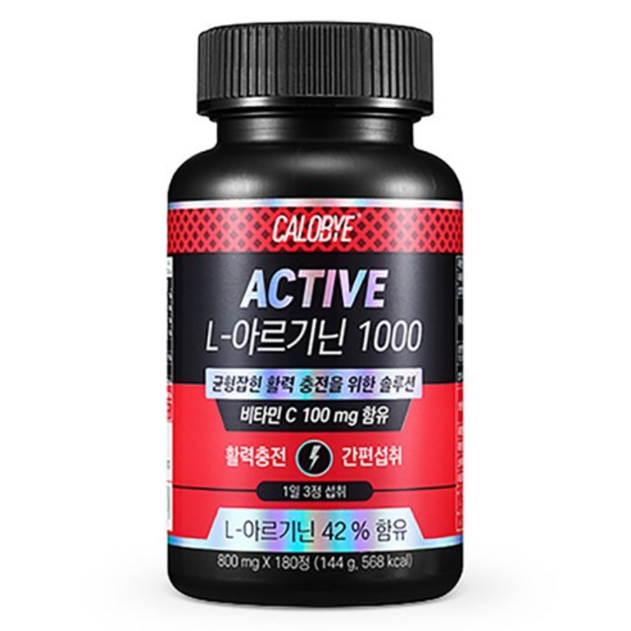 Калорийность по АКТИВНОМУ L-аргинину 1000, 180 таблеток