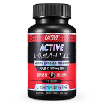 Калорийность по АКТИВНОМУ L-аргинину 1000, 180 таблеток