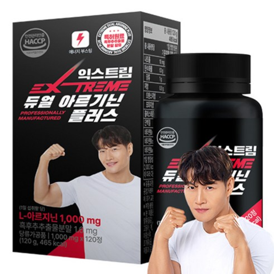 Экстремальный двойной аргинин Плюс 1000 мг (скидка-49%)