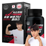 Экстремальный двойной аргинин Плюс 1000 мг (скидка-49%)