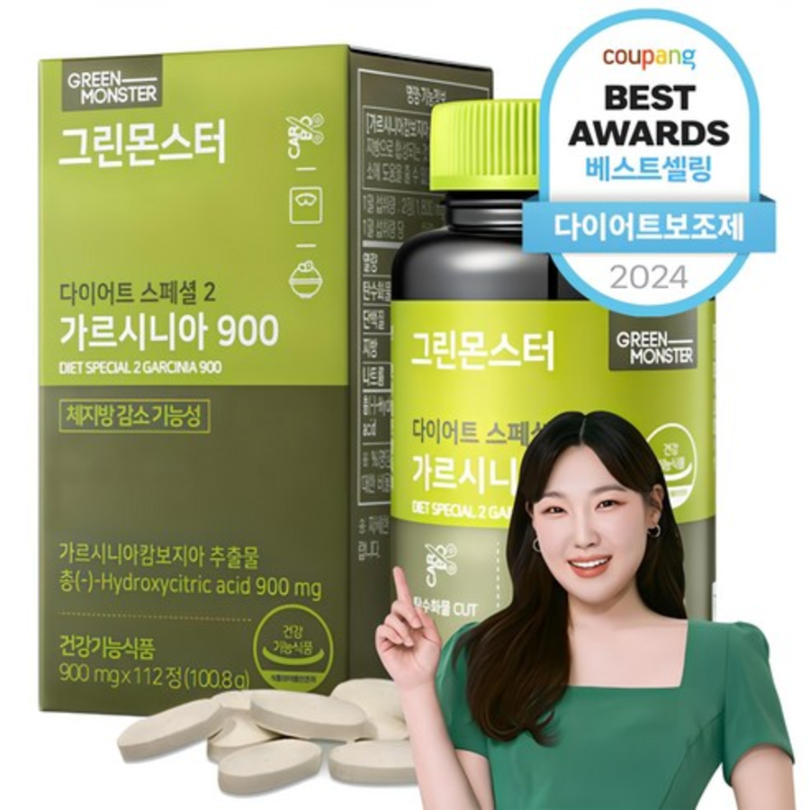 Специальная диета Green Monster Diet Special 2 гарцинии 900, 112 таблеток (скидка-62%)