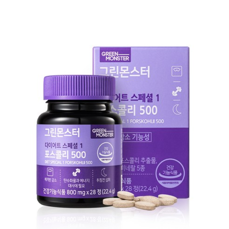 Специальная диета Green Monster Diet 1 Forskohlii 500, 28 таблеток (скидка-61%)