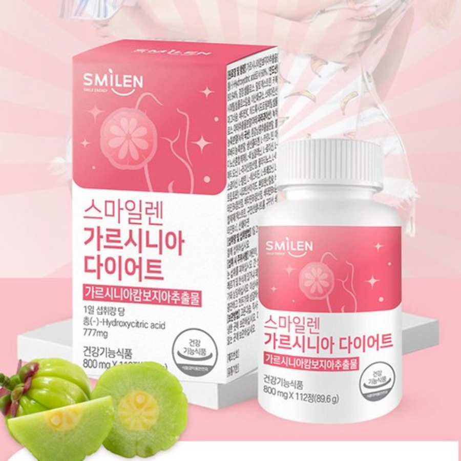 Смилен Гарциниевый диетический, 112 таблеток (скидка-9%)