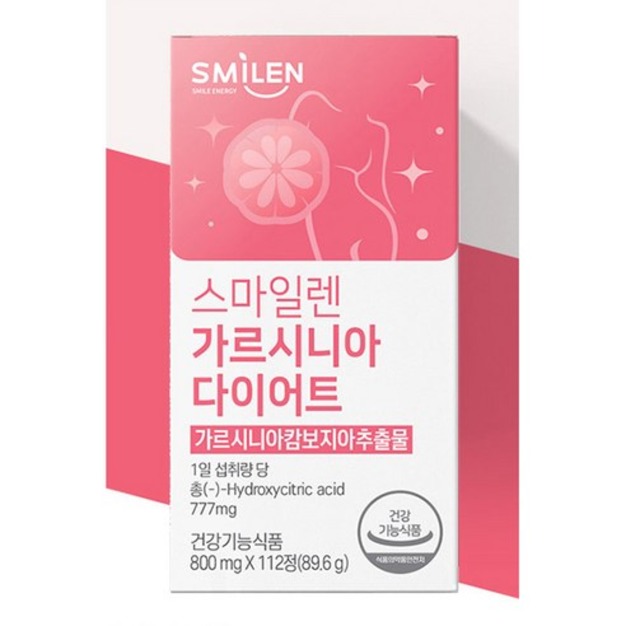 Смилен Гарциниевый диетический, 112 таблеток (скидка-9%)