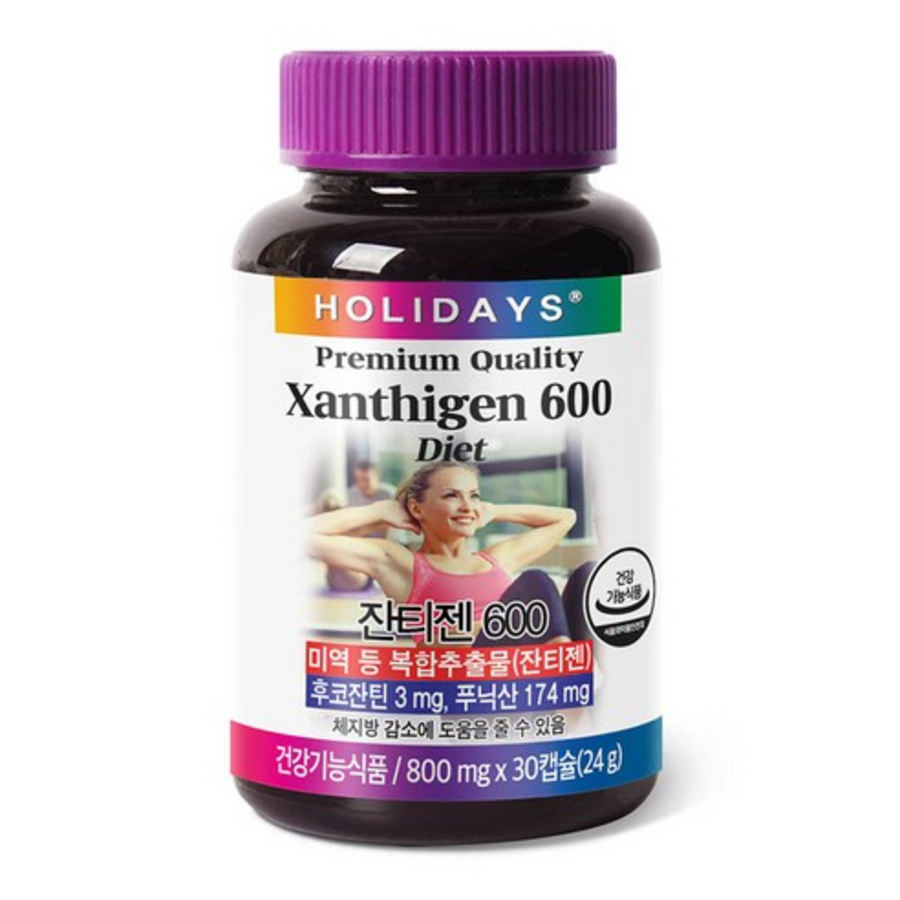 Антиген Холидея 600, 30 таблеток, 1 упаковка (скидка-25%)