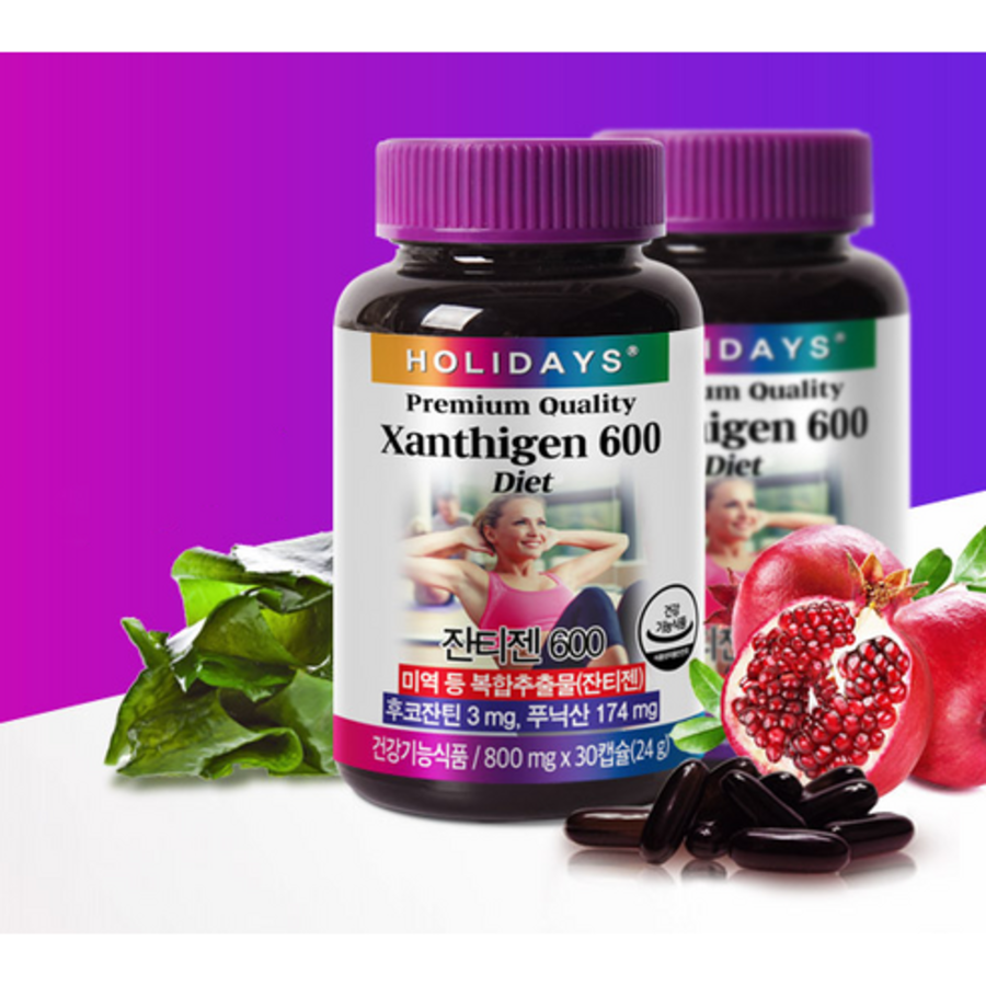 Антиген Холидея 600, 30 таблеток, 1 упаковка (скидка-25%)