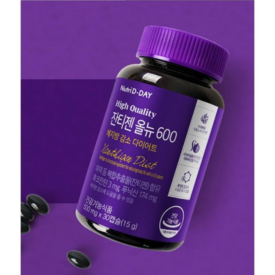 Антиген Nutriday All New 600, 30 таблеток, 1 упаковка (скидка-40%)