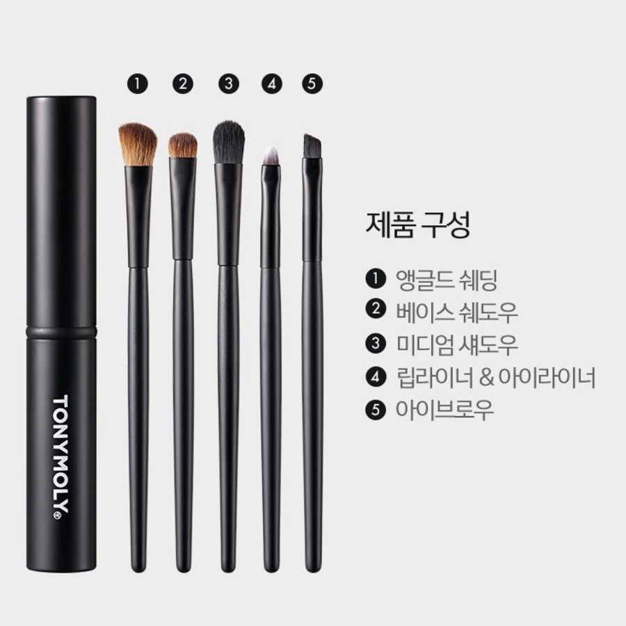 Кисти для макияжа Tonymoly, набор из 5 предметов, разные цвета, 1 шт. (скидка-25%)