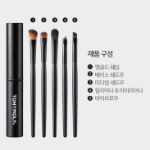 Кисти для макияжа Tonymoly, набор из 5 предметов, разные цвета, 1 шт. (скидка-25%)