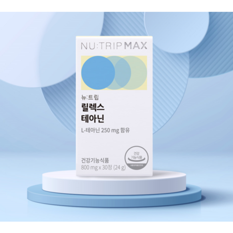 Теанин Nutri Relax 800 мг, 30 таблеток, 1 упаковка