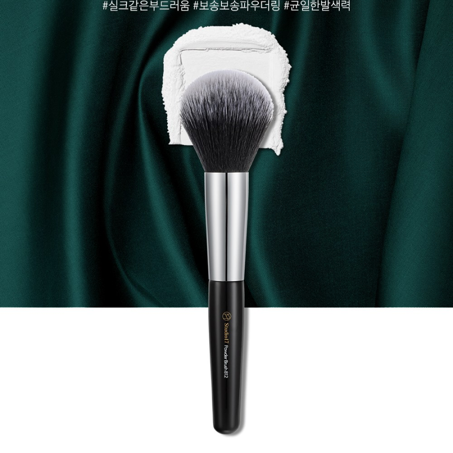 Кисть для пудры Studio 17 812, разноцветные, 1шт. (скидка-15%)