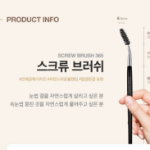 Кисть-винт Studio 17 365, разноцветные, 1шт. (скидка-30%)