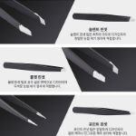 Comet Home Premium Tweezer 3-Piece Set – набор профессиональных пинцетов, смешанные цвета