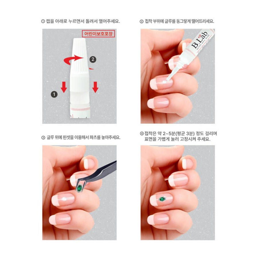 Клей для ногтей Viewlab Light Stone Parts, 2 г