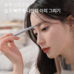 rom&hanol flat brow 0,17 г, w3 mary blondie, 1 шт. (скидка-38%)