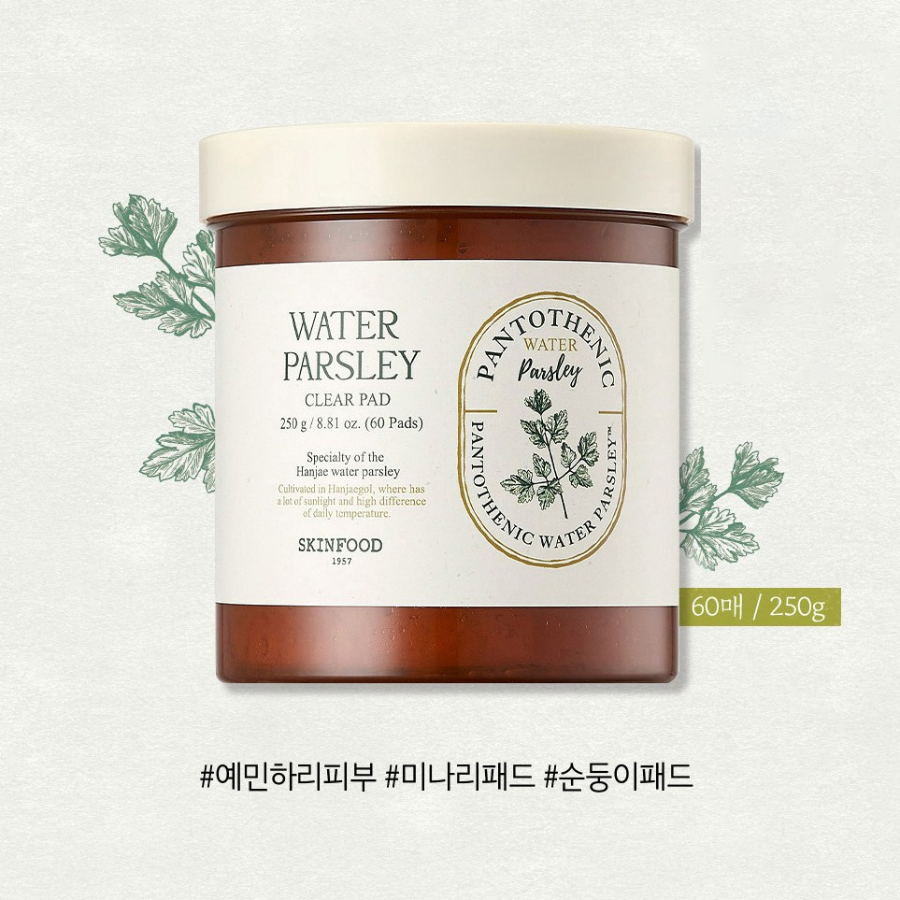 Skinfood Pantothenic Water Parsley Clear Pad 250g + Portable 60g Set – успокаивающий набор подушечек с пантотеновой кислотой и водяной петрушкой(скидка-25%)