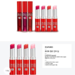 Skinfood Tomato Jelly Tint 4,5 г, № 3 Оранжевый томат, 1 шт.(скидка-21%)