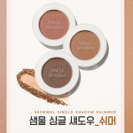 The Saem Saemmul Single Shadow Shimmer, BE02 Free Hug – мерцающие тени для век, 2 г, 1 шт..(скидка-8%)