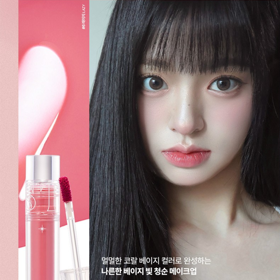 Too Cool For School губной тинт