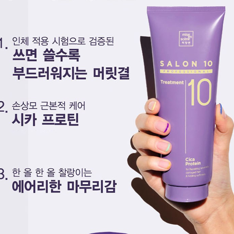 Mise en scene Salon 10 Professional Cica Protein Treatment, 215 мл, 1 шт.