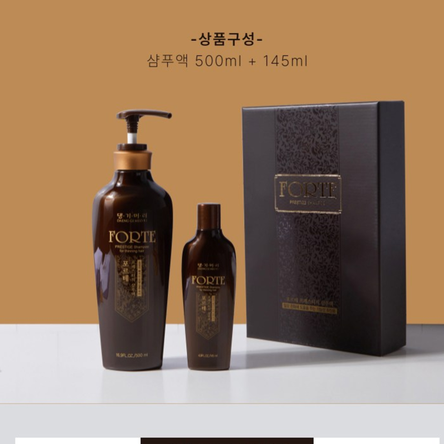 Шампунь Daeng Gi Meo Ri Forte Prestige 500мл+145мл, 1 набор
