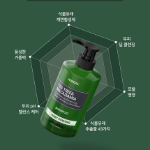 Kundal Tea Tree & Macadamia Deep Cleansing Shampoo Baby Powder Scent, 1.058 Л