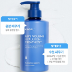 Kundal Hyaluronic Airy Volume Treatment Blossom Breeze, 500 мл