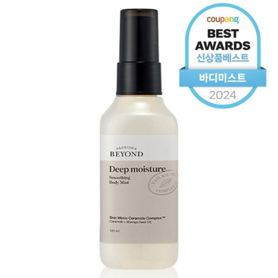 Beyond Deep Moisture Smoothing Body Mist, 120мл