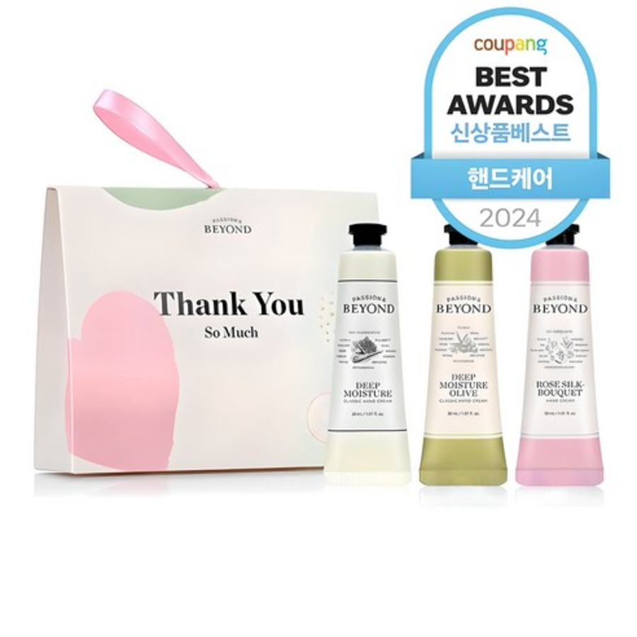 Подарочный набор из 3-х кремов для рук Beyond Classic, 90 мл, 1 набор