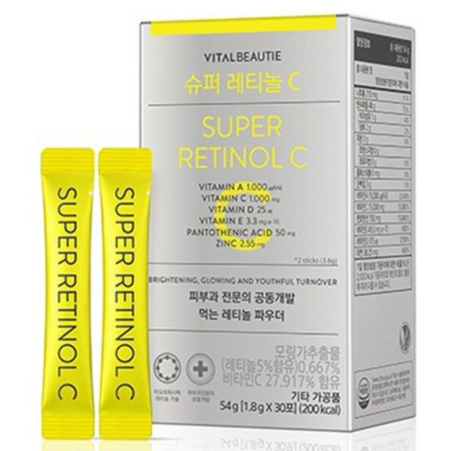 ital Beauty Super Retinol C, 54 г, 1 шт.