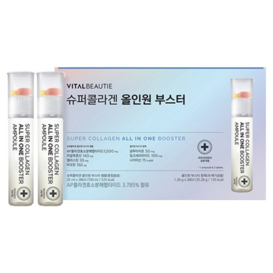 Vital Beauty Super Collagen All-in-One Booster 28 шт.