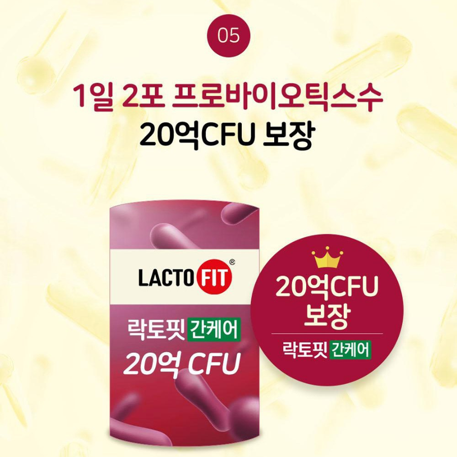 Lactofit Liver Care Lactic Acid Bacteria, 60 капсул, 120 г, 1 шт.