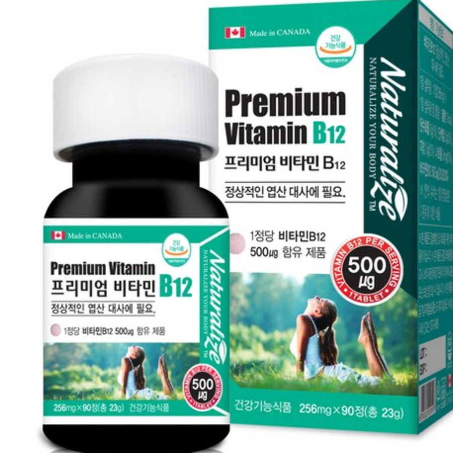 Naturalize премиальный витамин В12