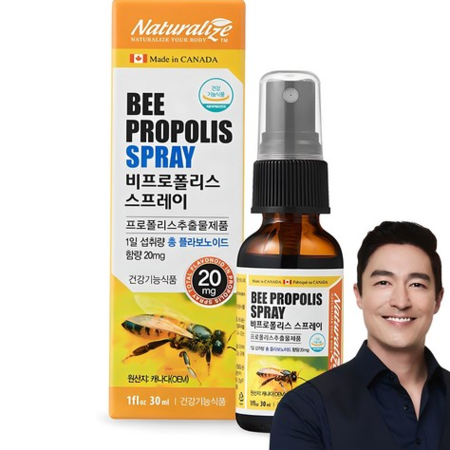 Натуральный спрей с пчелиным прополисом, 30 мл