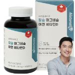 Натуральный кальций, Магний, Цинк, Витамин D, 180 таблеток