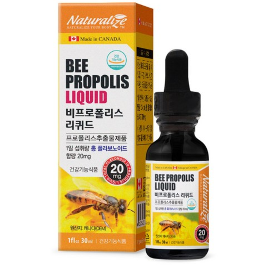 Натуральный прополис жидкий, 30 мл