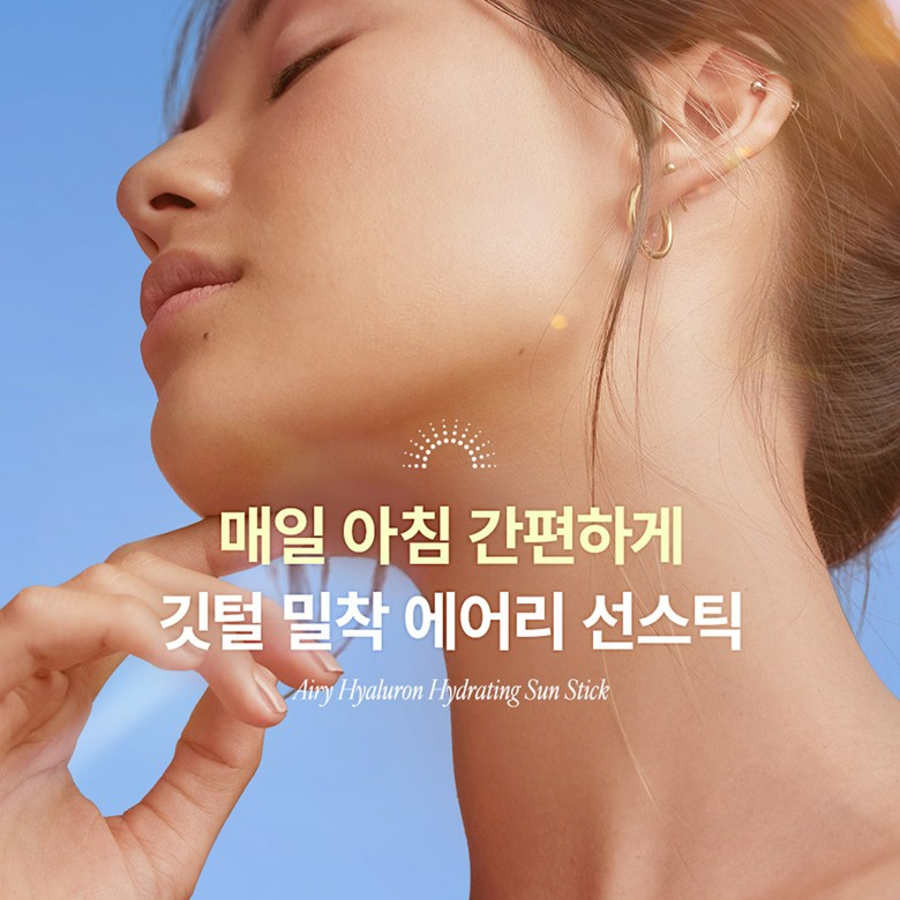 Солнцезащитный стик  Manyo Hyaluronic Hydrating Sun Stick SPF50+ PA++++