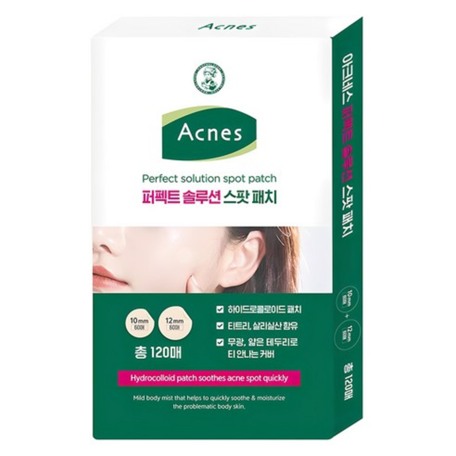 Acnes Perfect Solution Spot Patch – спот-патчи для проблемной кожи, 120 шт.