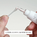 Крем-патч для точечного ухода Acnes Spot Clear Cream Patch, 18 г