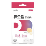 Точечный пластырь для локального ухода Jaywave Duoderm Spot Patch, 48 шт.