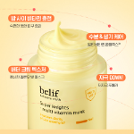 Belif Super Nights Vitamin Mask – маска с витамином для ночного ухода, 75 мл