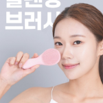 INSDY Electric Silicone Cleansing Brush – электрическая силиконовая щетка для очищения лица