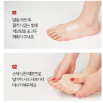 Paul Medison – крем для ног с высоким увлажнением и уходом за ороговевшей кожей, 510 мл